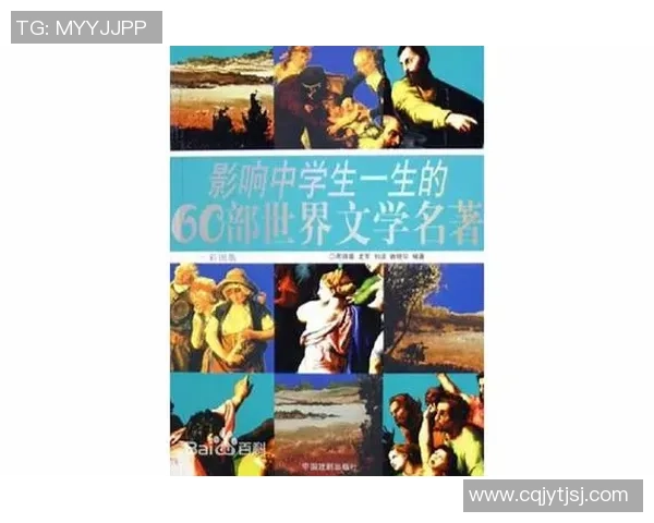 探索萨林杰的文学世界与其对现代小说的深远影响