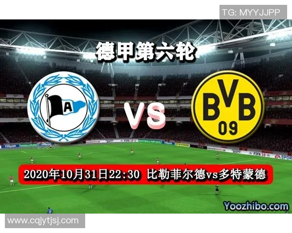 汉诺威与多特比赛前瞻分析及胜负预测详解